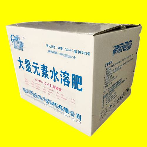 郑州化肥包装盒印刷厂水溶肥被包装箱制作水溶肥标签