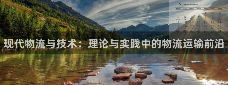 夏洛特娱乐门徒