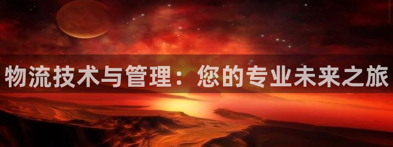 门徒第娱乐月