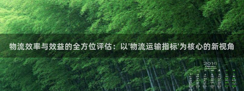 门徒娱乐线路图片高清版